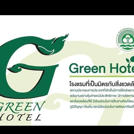 Baan Bussaba Hotel 트랑 외부 사진